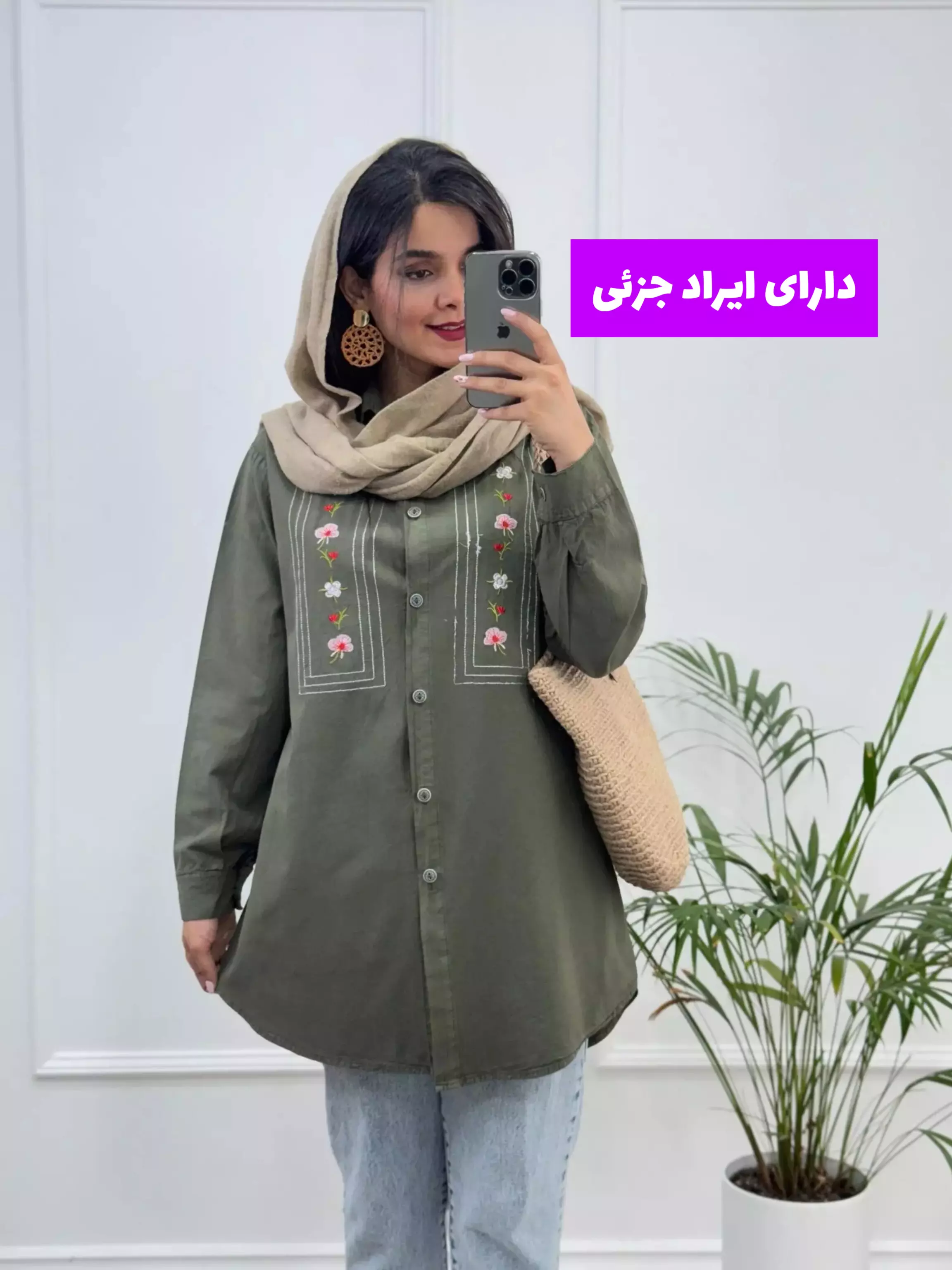 مانتو لینن بهارک ( دارای ایراد جزئی )